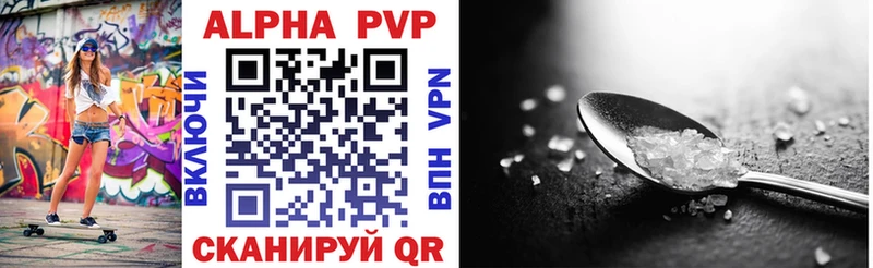 как найти закладки  Калининец  A-PVP VHQ 