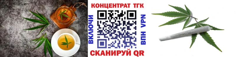 Еда ТГК марихуана  ОМГ ОМГ ТОР  Калининец  закладки 