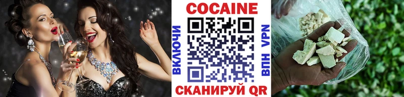 где продают   Калининец  Cocaine 97% 