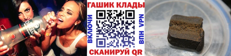 наркотики  Калининец  ГАШ Cannabis 