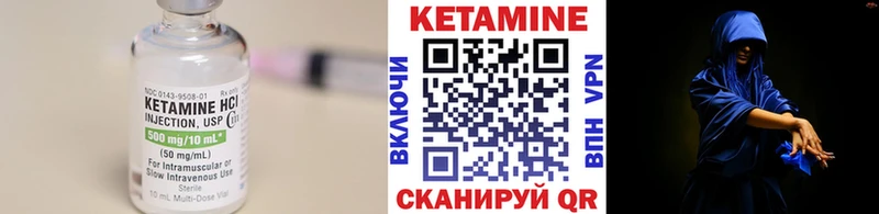 КЕТАМИН ketamine  KRAKEN ссылки  Калининец 