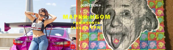 гидра Баксан