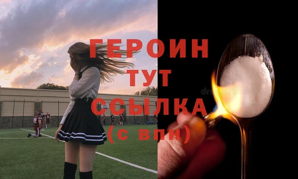 гидра Баксан