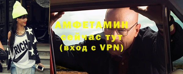 кокаин VHQ Балахна