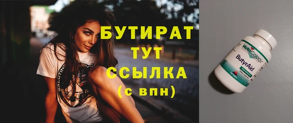 гидра Баксан