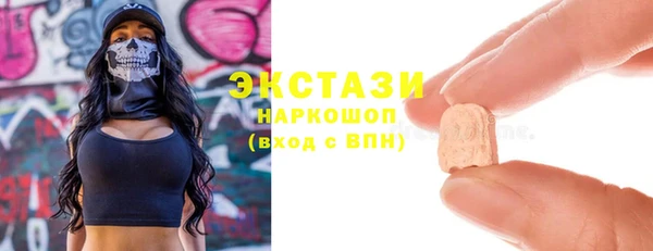 гидра Баксан