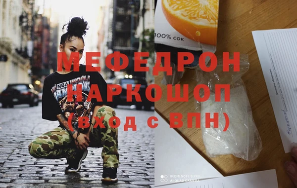 бошки Балабаново