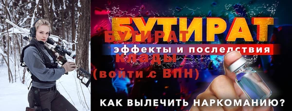 бошки Балабаново