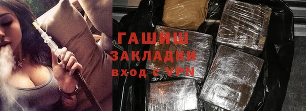 гидра Баксан