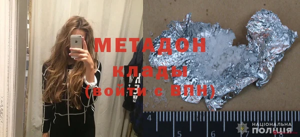 гидра Баксан
