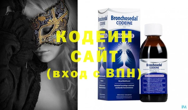 гидра Баксан