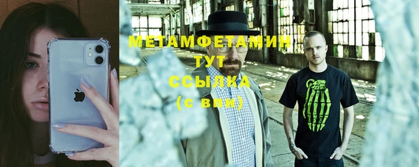 кокаин VHQ Балахна