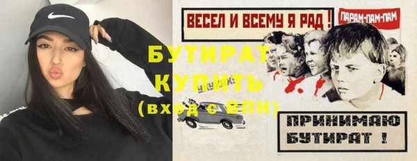 кокаин VHQ Балахна