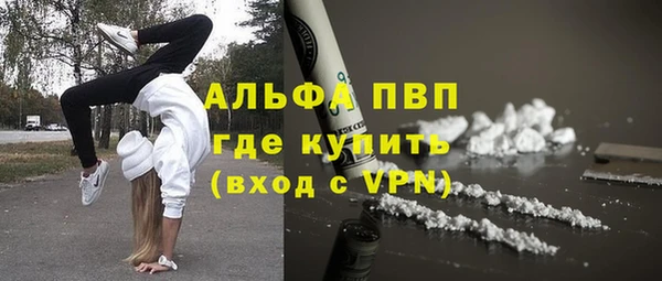 гидра Баксан