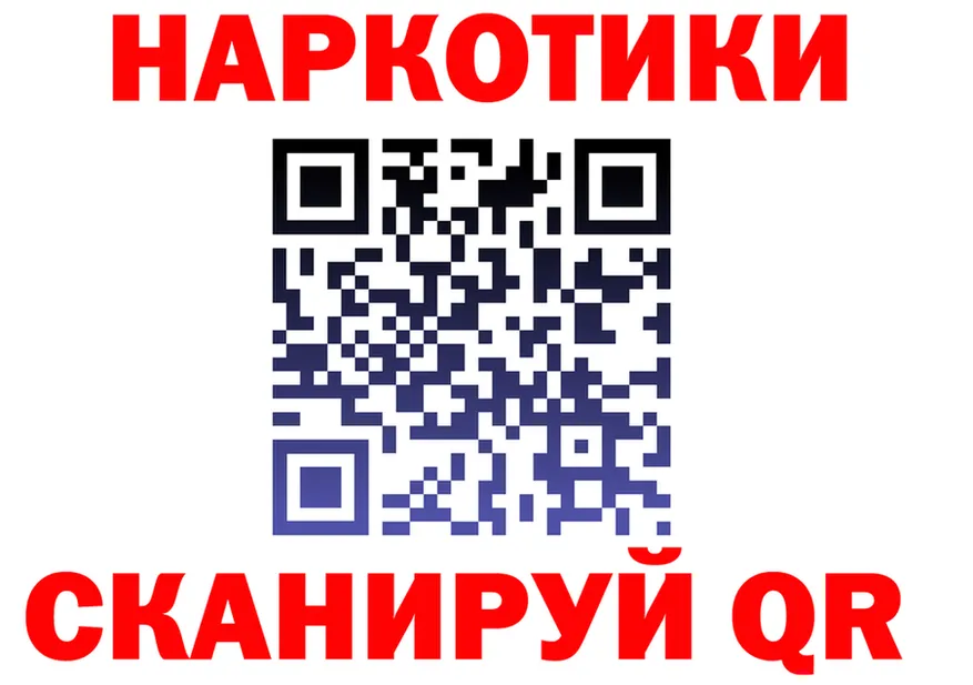 Где продают наркотики? даркнет Telegram Калининец