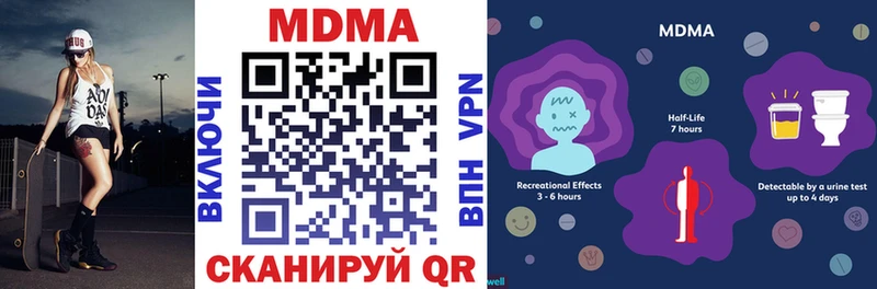 сколько стоит  Калининец  darknet официальный сайт  MDMA Molly 
