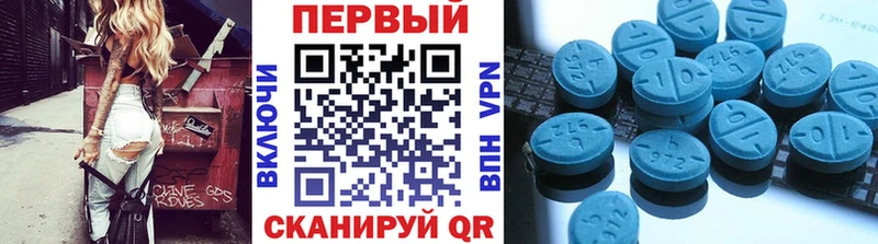 как найти   Калининец  Метамфетамин Декстрометамфетамин 99.9% 
