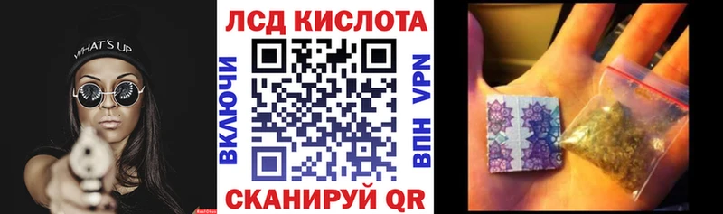 Марки NBOMe 1,5мг  Калининец 
