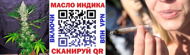 Дистиллят ТГК вейп с тгк  цена наркотик  кракен как зайти  Калининец 